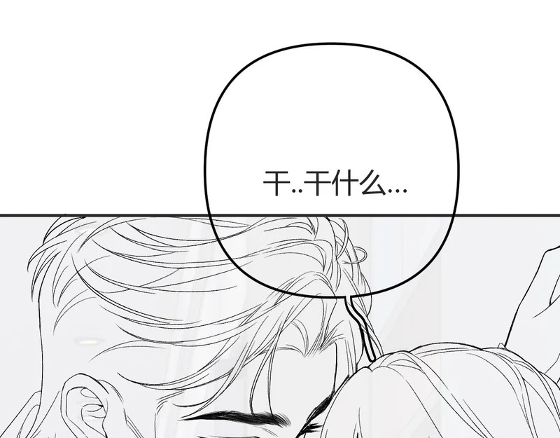 请了个假条 第3页