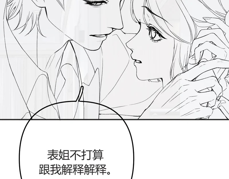 请了个假条 第4页