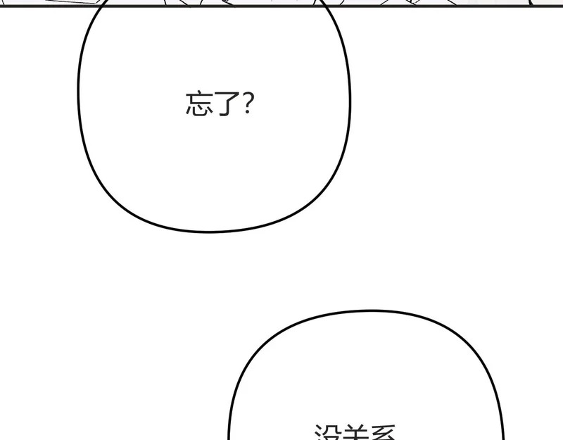请了个假条 第7页