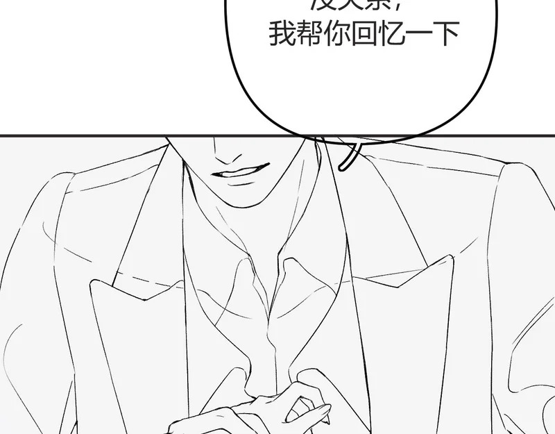 请了个假条 第8页