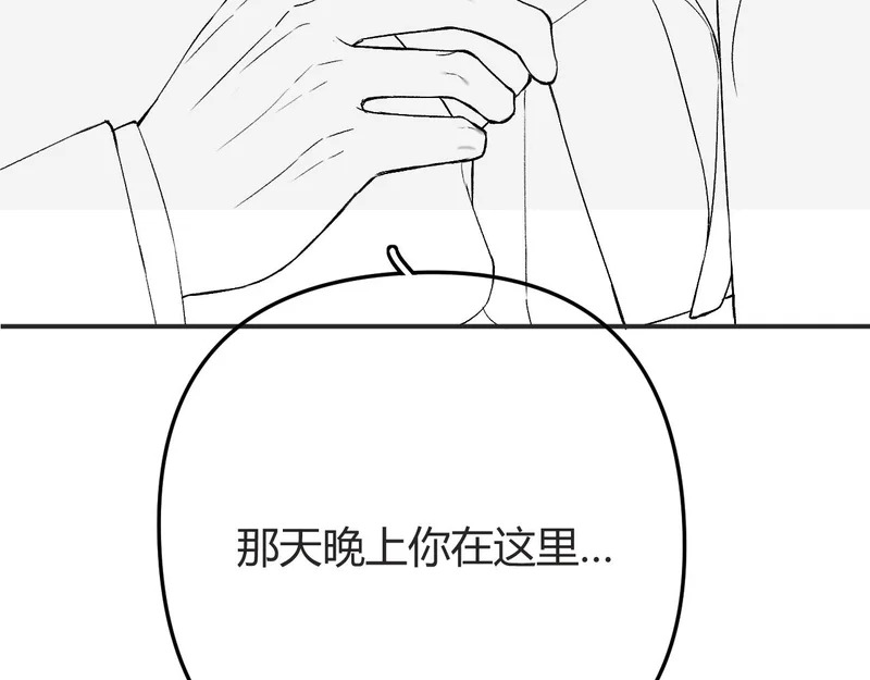 请了个假条 第10页