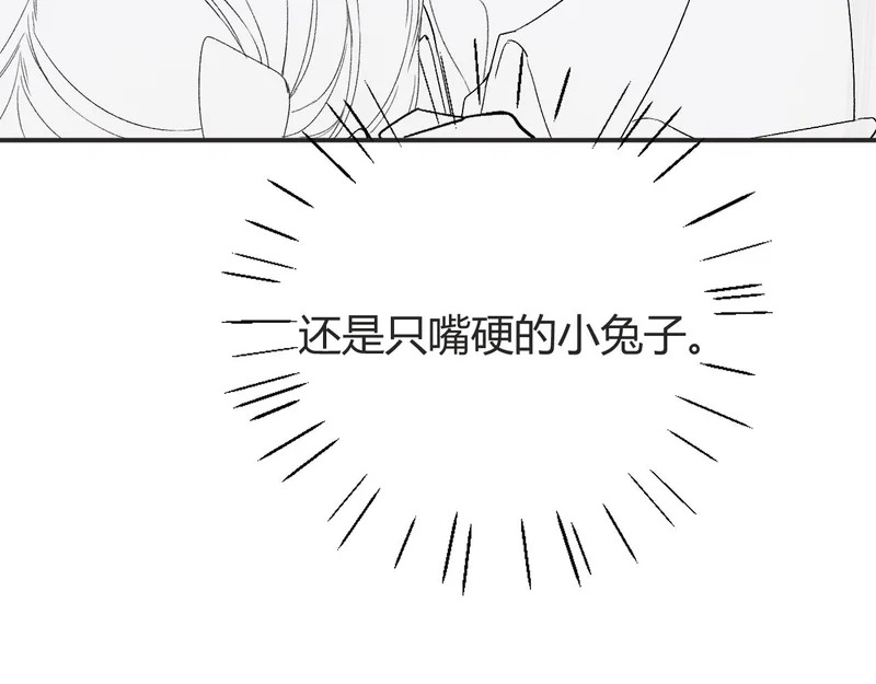请了个假条 第22页