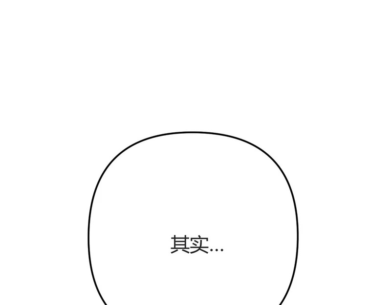 请了个假条 第23页