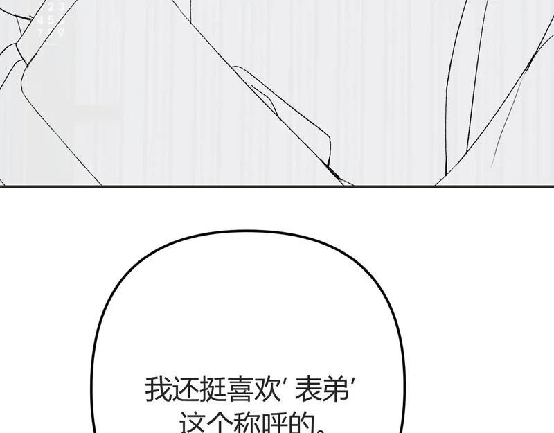 请了个假条 第25页
