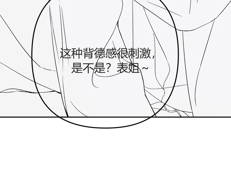 请了个假条 第28页