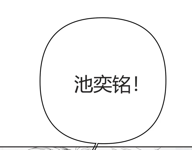 请了个假条 第29页