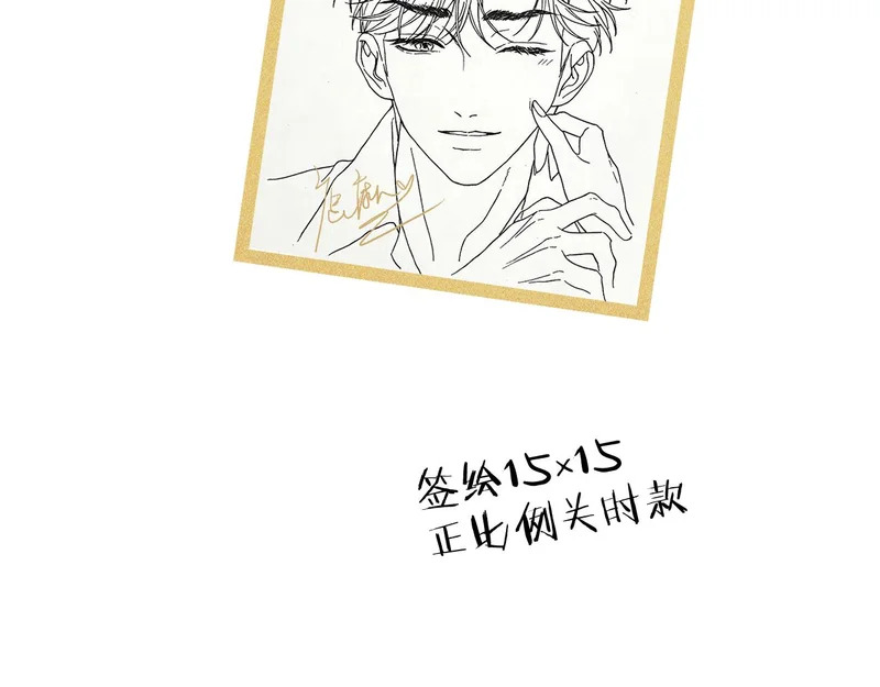 请了个假条 第34页