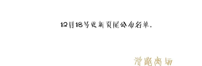 请了个假条 第35页