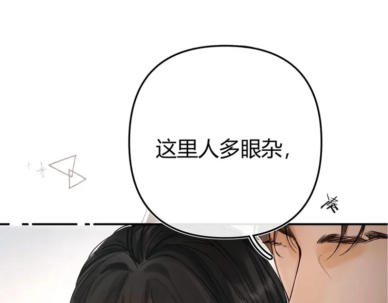 040 不想负责？ 第1页