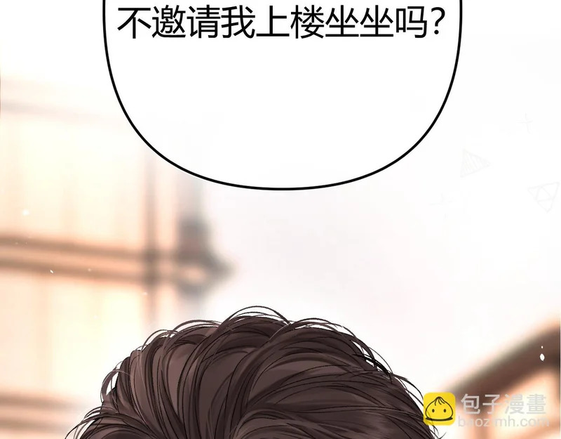 040 不想负责？ 第5页