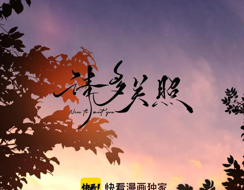 040 不想负责？ 第12页