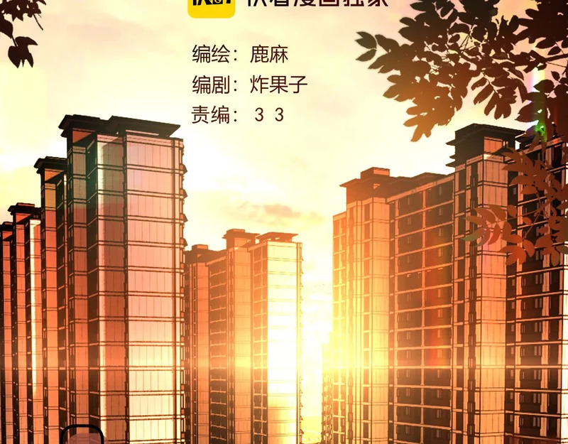 040 不想负责？ 第13页