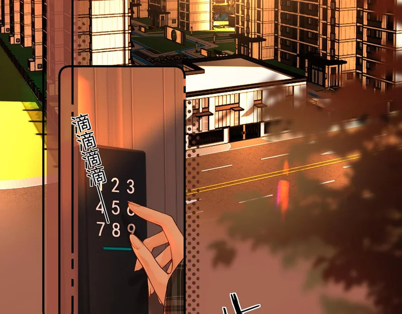 040 不想负责？ 第14页