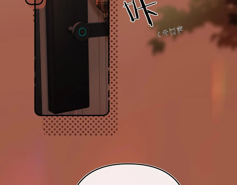 040 不想负责？ 第15页