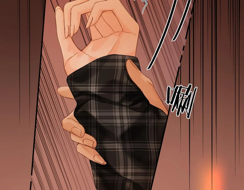 040 不想负责？ 第19页