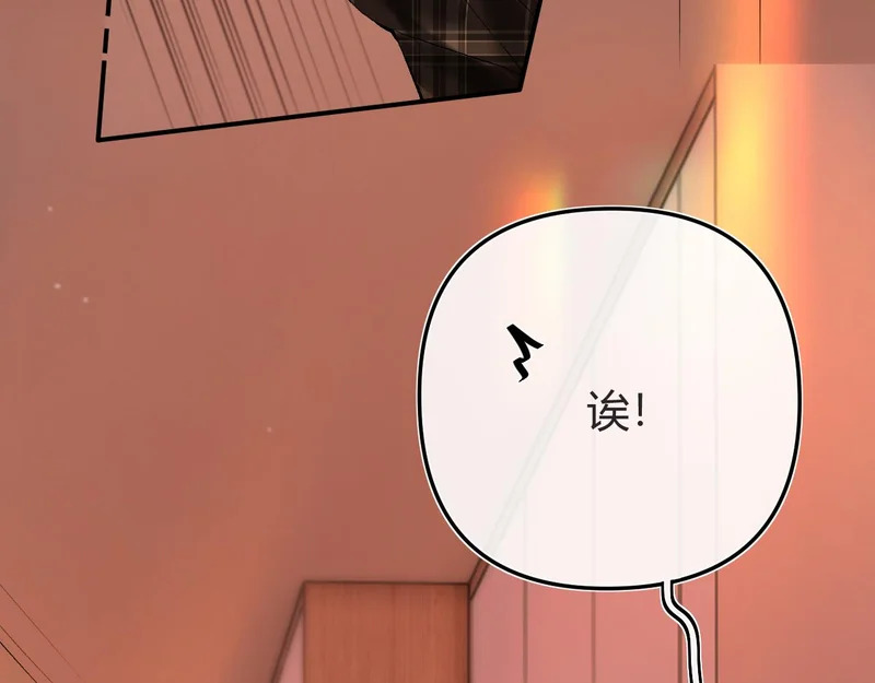 040 不想负责？ 第20页