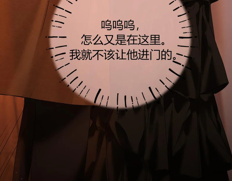 040 不想负责？ 第23页