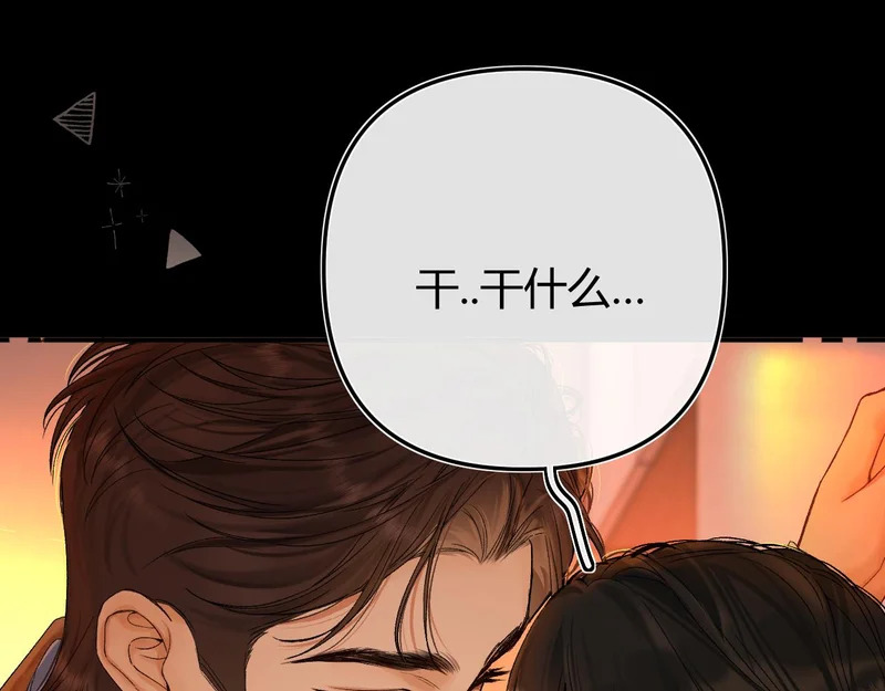 040 不想负责？ 第25页