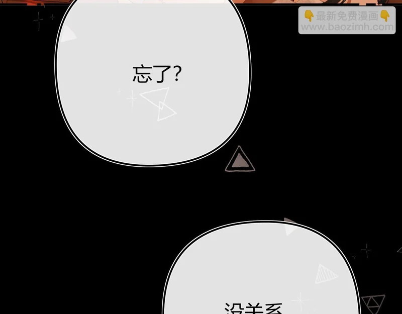 040 不想负责？ 第29页
