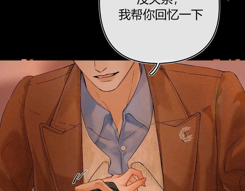 040 不想负责？ 第30页