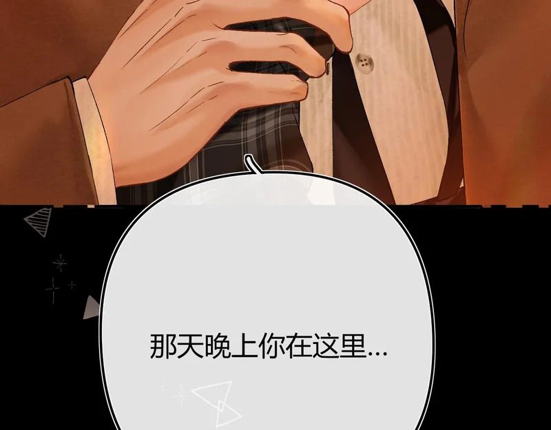 040 不想负责？ 第32页