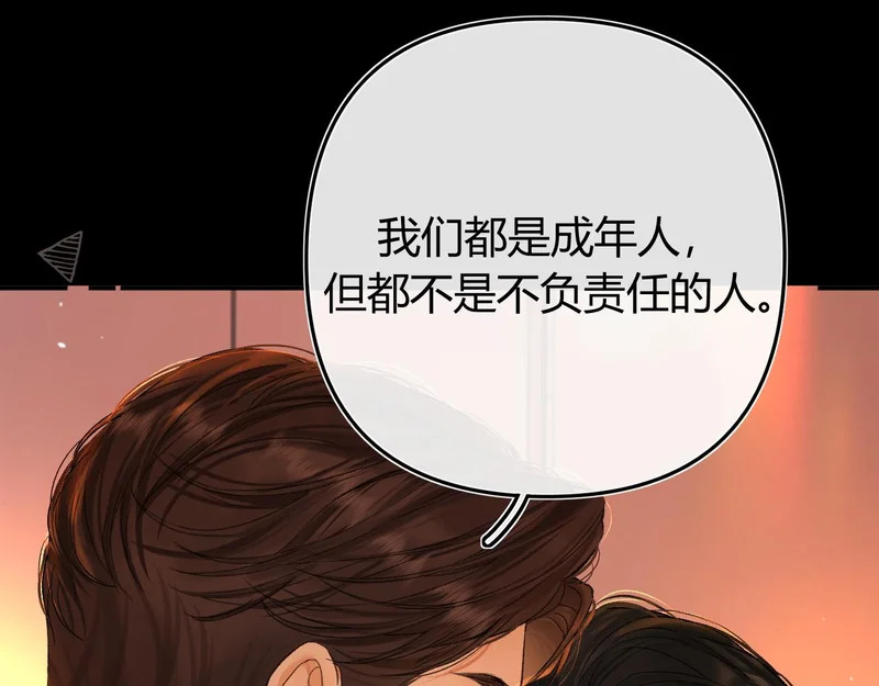 040 不想负责？ 第40页