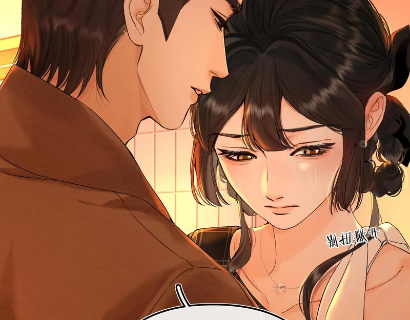 040 不想负责？ 第41页