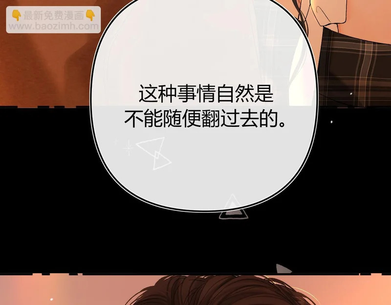 040 不想负责？ 第42页