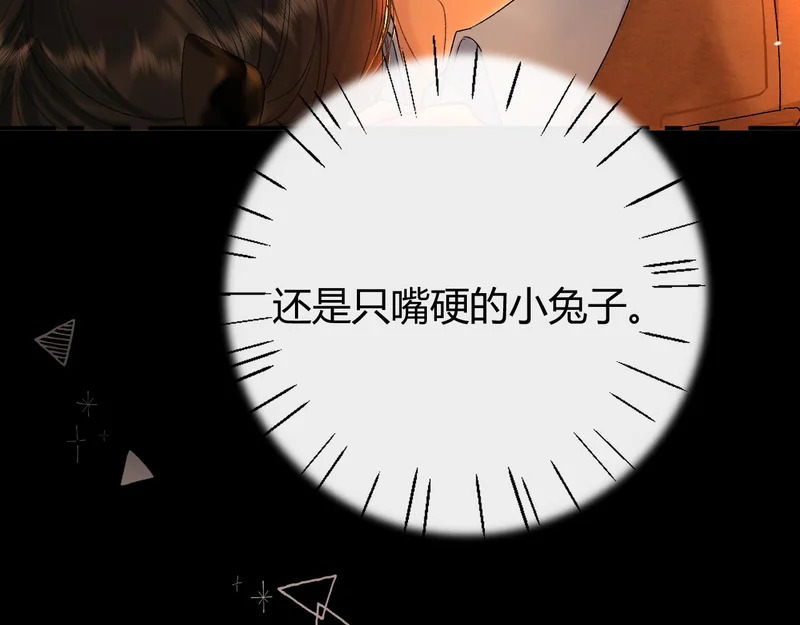 040 不想负责？ 第44页