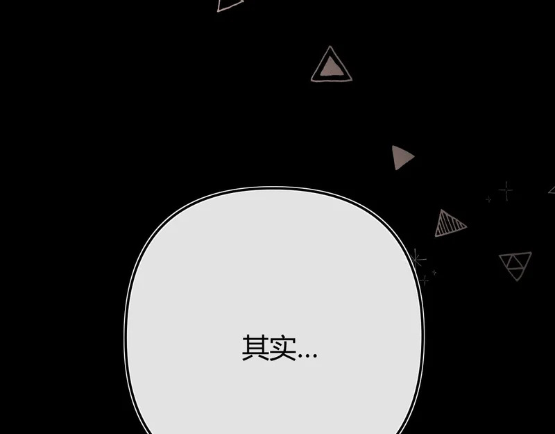040 不想负责？ 第45页