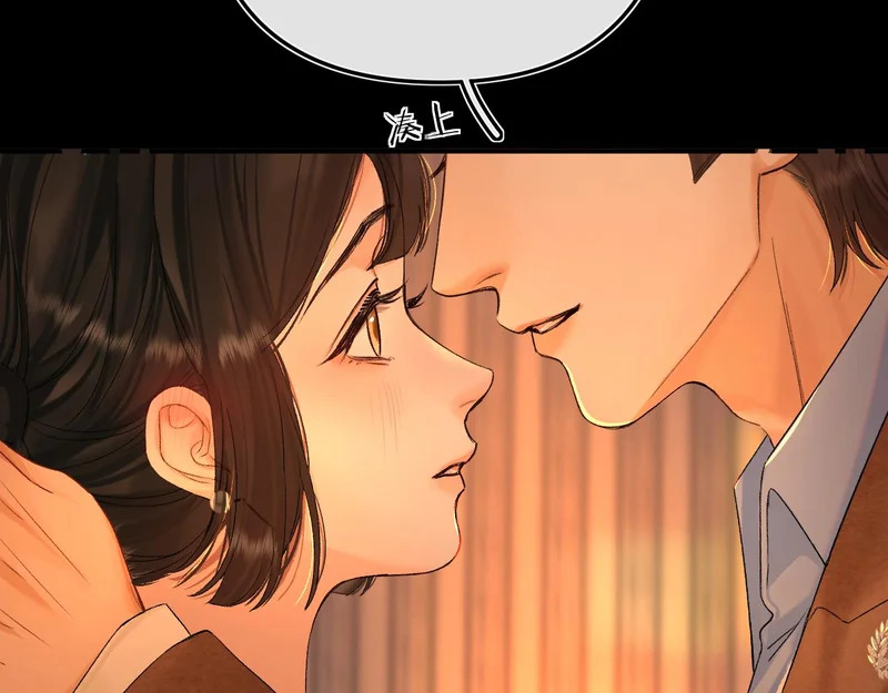 040 不想负责？ 第46页