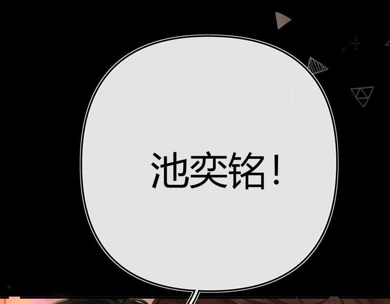 040 不想负责？ 第51页