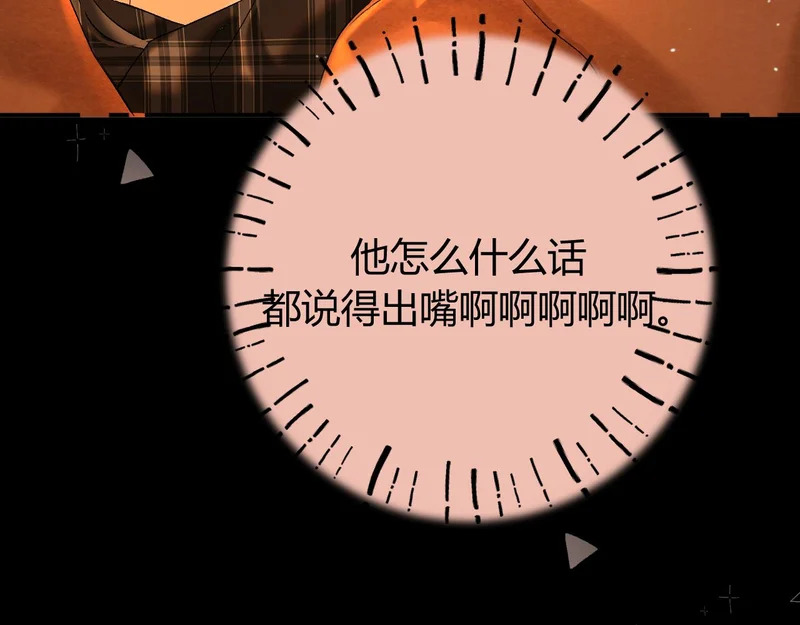 040 不想负责？ 第53页