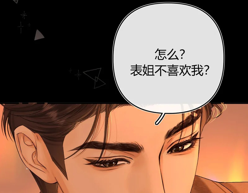 040 不想负责？ 第55页