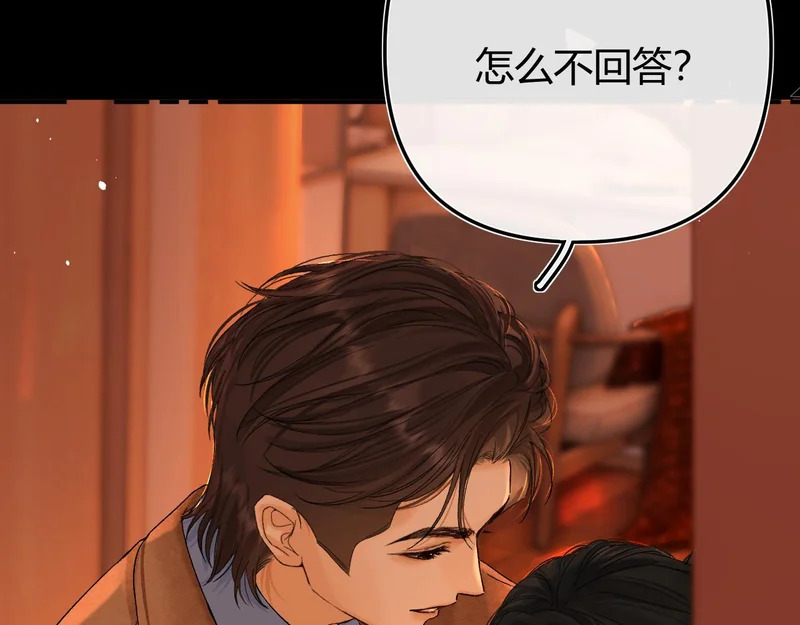 040 不想负责？ 第57页