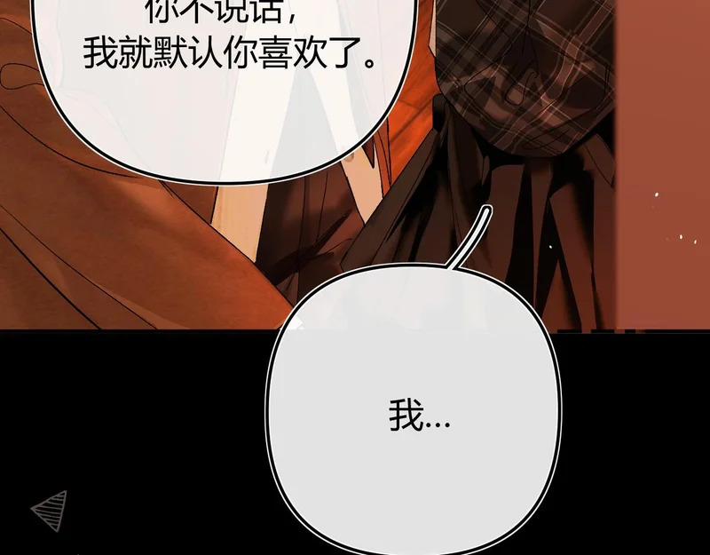 040 不想负责？ 第59页