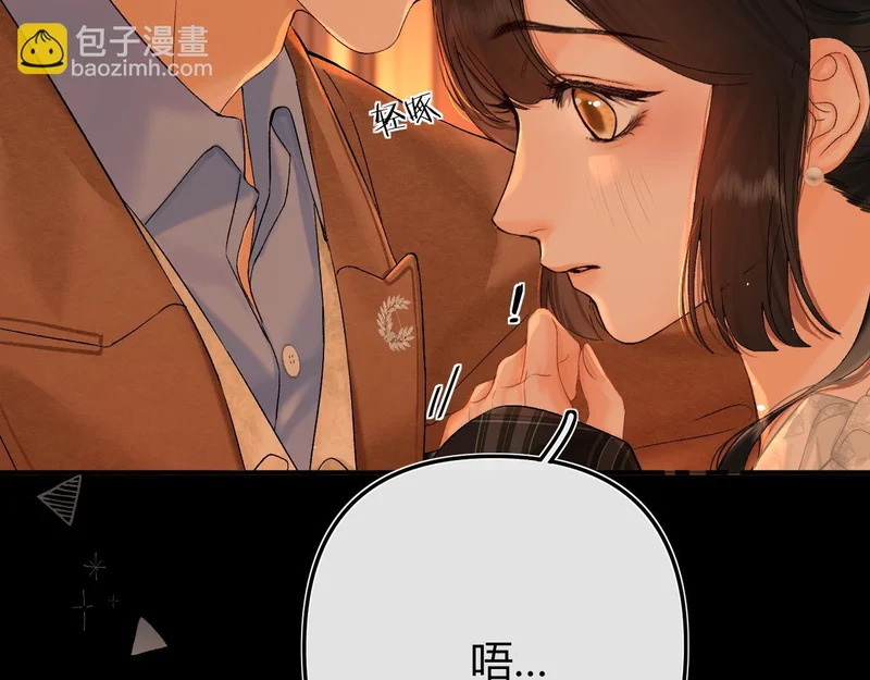 040 不想负责？ 第62页