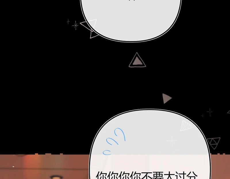 040 不想负责？ 第63页
