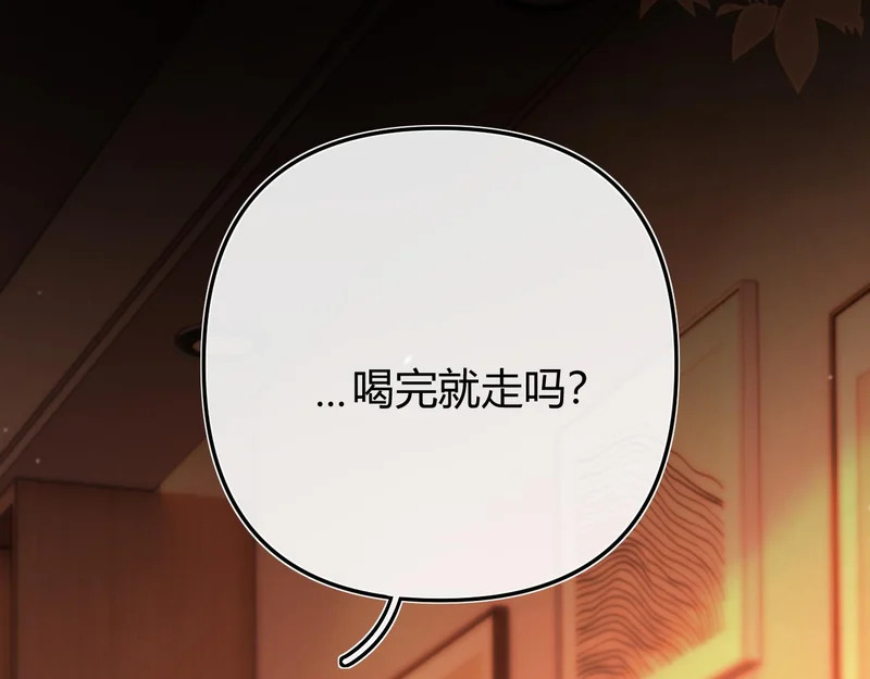 040 不想负责？ 第74页