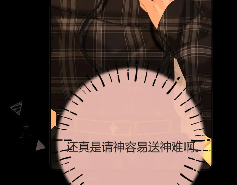 040 不想负责？ 第89页