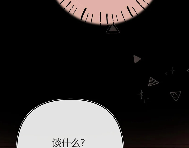 040 不想负责？ 第90页