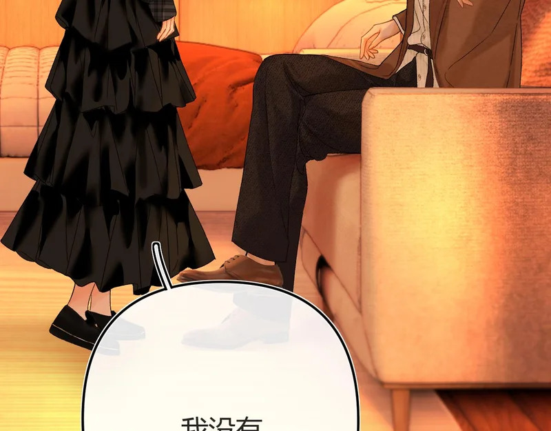 040 不想负责？ 第93页
