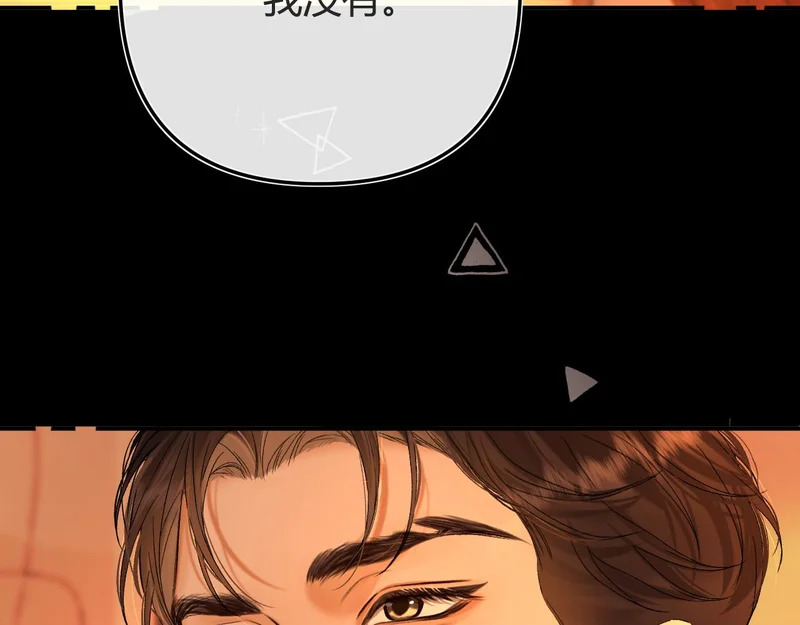 040 不想负责？ 第94页