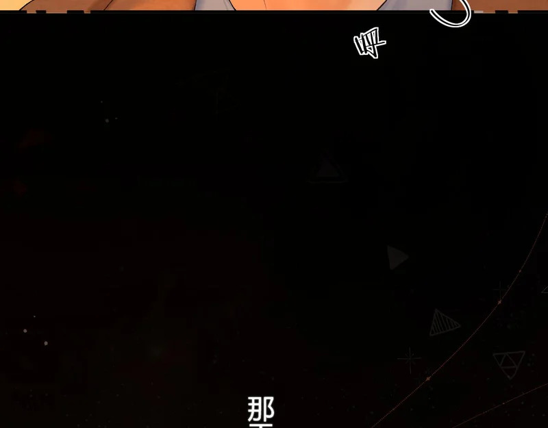 040 不想负责？ 第98页