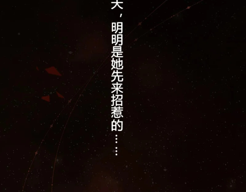 040 不想负责？ 第99页