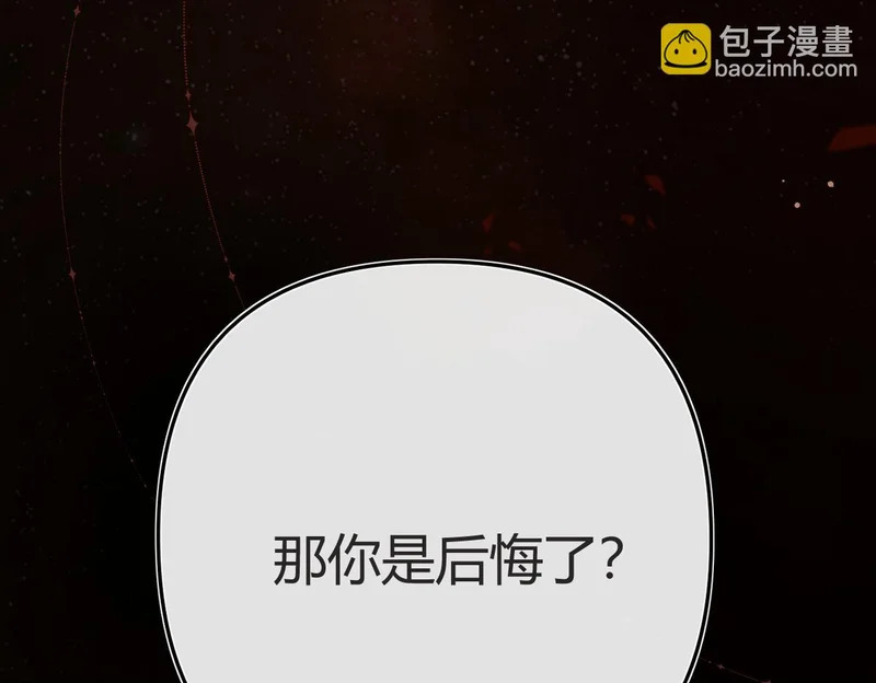 040 不想负责？ 第100页