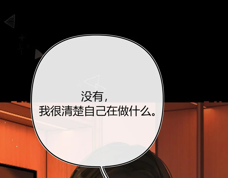 040 不想负责？ 第102页