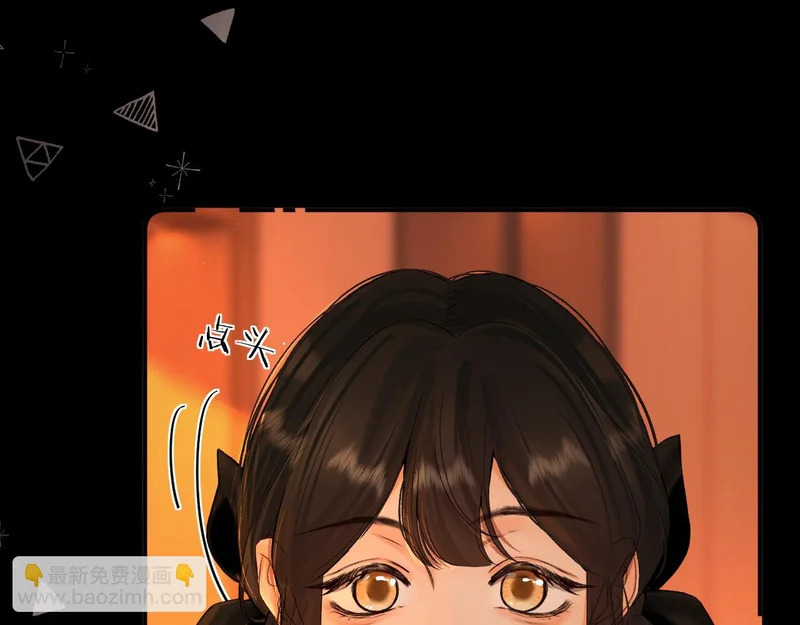 040 不想负责？ 第109页