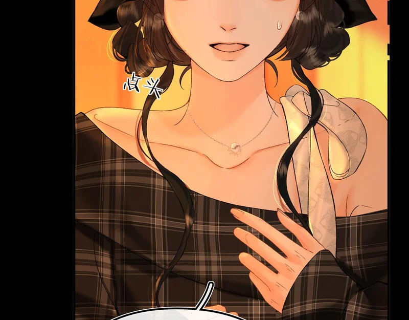 040 不想负责？ 第110页