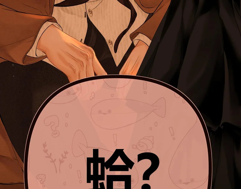 040 不想负责？ 第115页